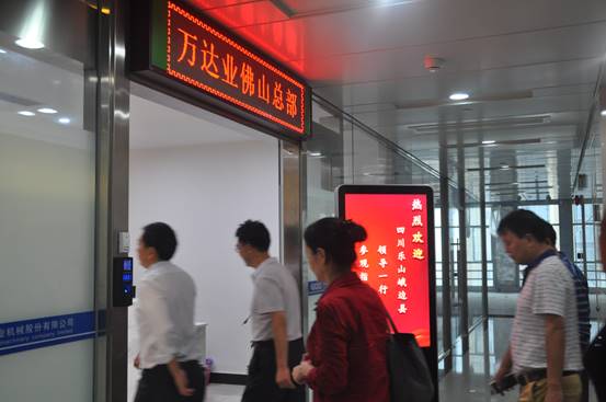 四川省乐山峨边县领导一行莅临午夜福利视频免费观看参观指导