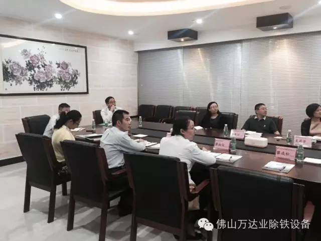 佛山市禅城区领导莅临午夜福利视频免费观看参观指导