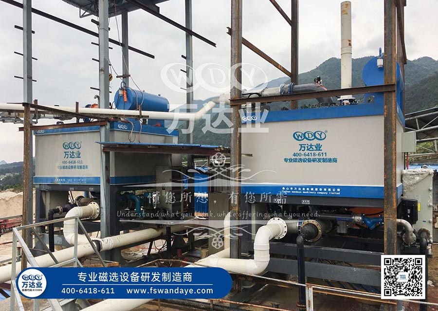 广西恭城水洗高岭土午夜视频免费看设备二期工程使用午夜两性网
