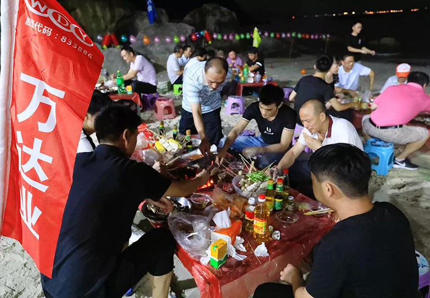 喜迎佳节·快乐出行--午夜福利视频免费观看2019金秋之旅暨第四届运动会