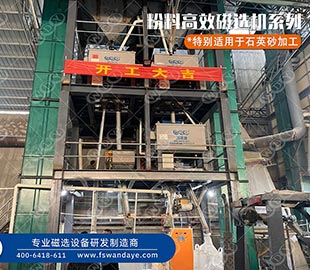 石英砂午夜视频免费看的六种方法，大部分客户都选它